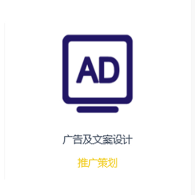陜西締元企業管理咨詢 專業企業形象策劃的引領者